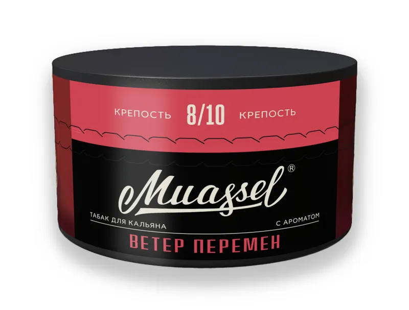 Табак для кальяна Muassel 8/10 - Ветер перемен 200 г