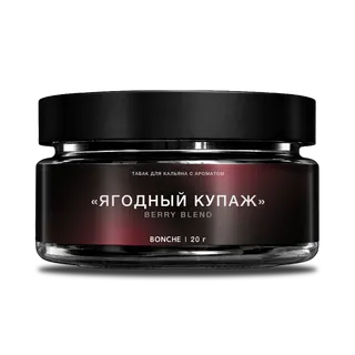 Табак для кальяна - Bonche Select - Ягодный купаж ( с ароматом клубника с крыжовником ) - 20 г