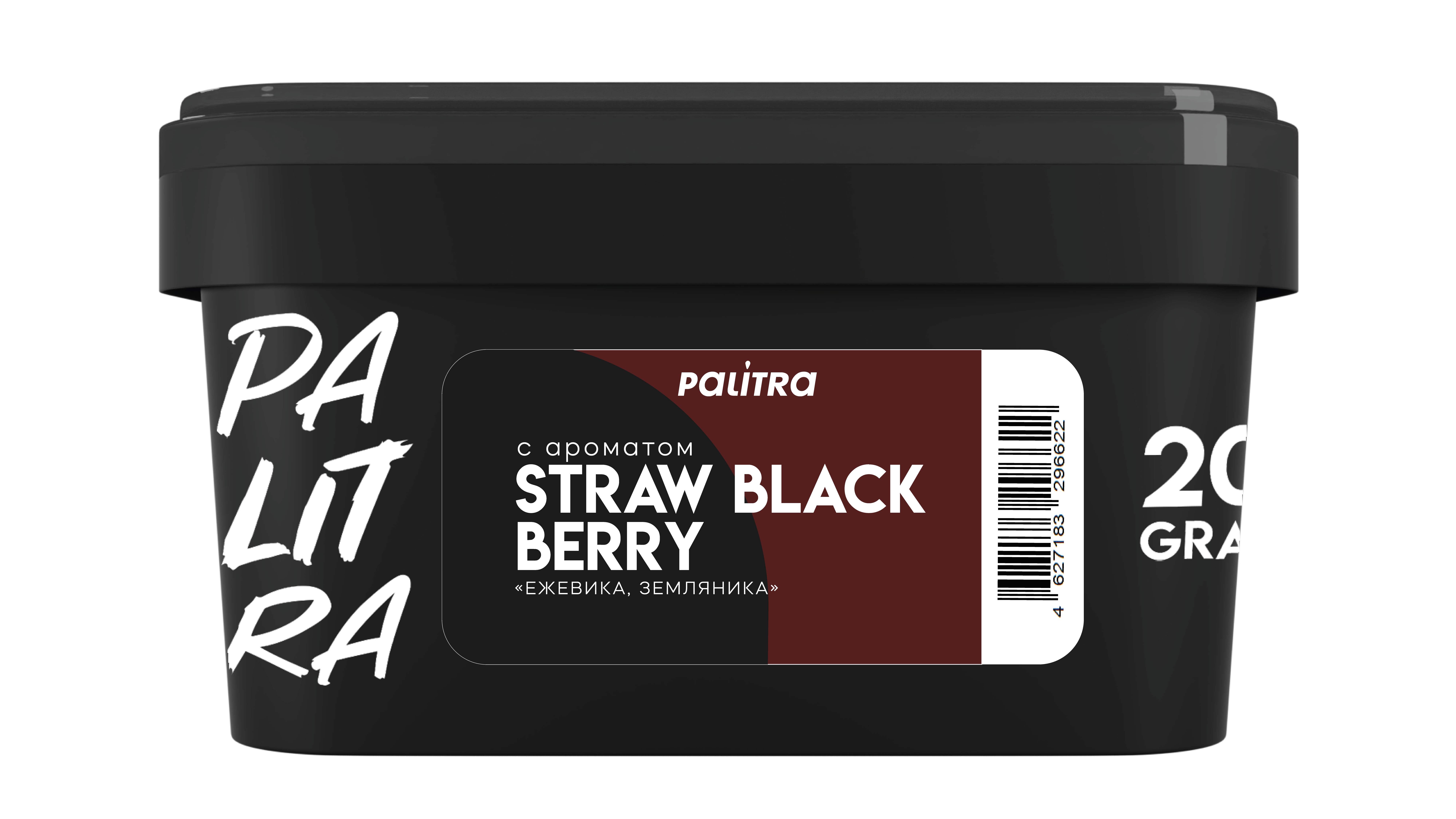 PALITRA "Straw Black Berry" Земляника Ежевика 200 г