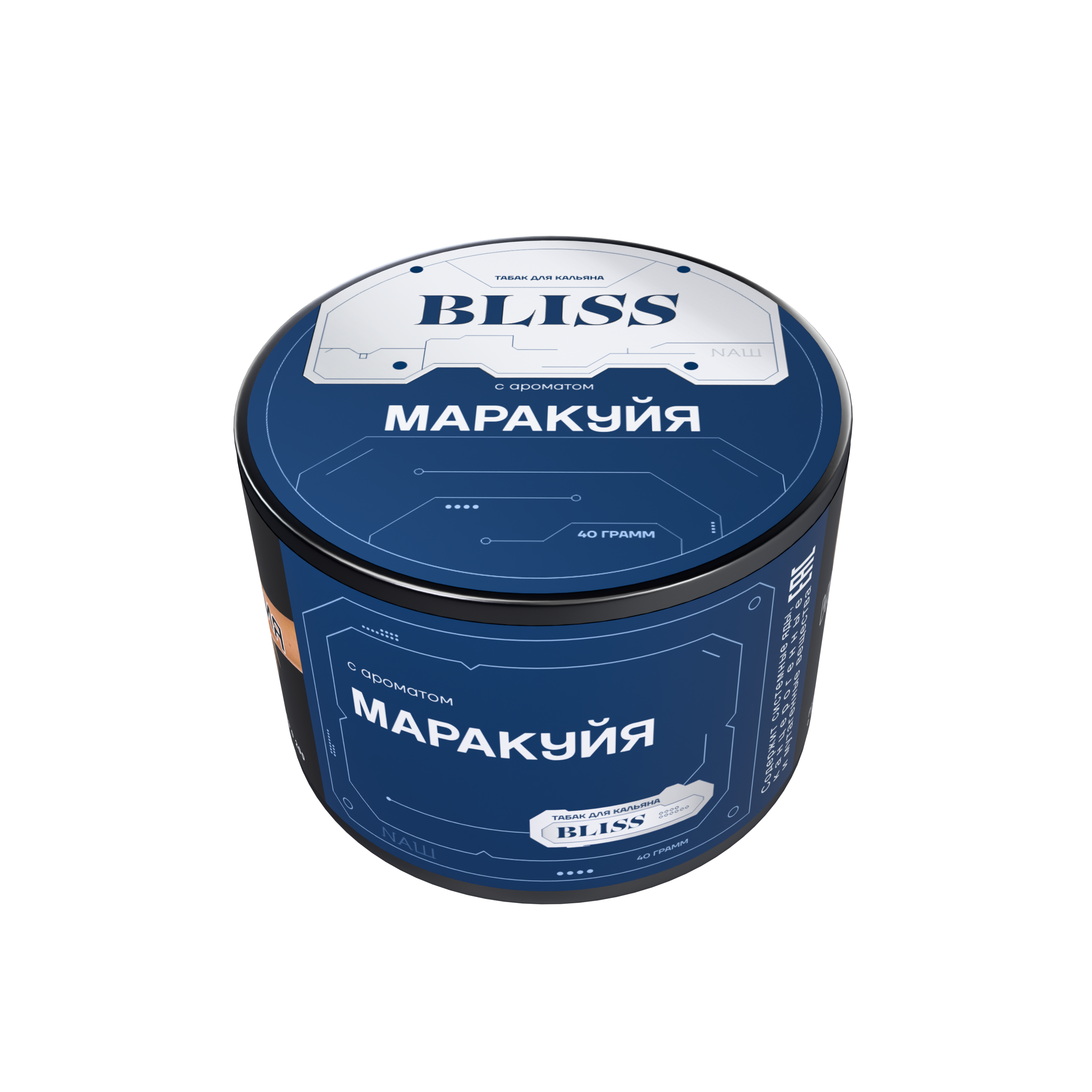 NEW Табак для кальяна "NАШBLISS" - Маракуйя, банка, 40гр