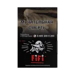 Табак - Хулиган - FIFI - (ШОКОЛАДНООРЕХОВАЯ ИРИСКА), 25 г