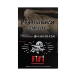 Табак - Хулиган - FIFI - (ШОКОЛАДНООРЕХОВАЯ ИРИСКА), 25 г