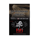FIFI - (ШОКОЛАДНООРЕХОВАЯ ИРИСКА) - Хулиган, 25 г