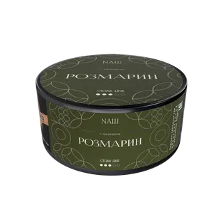 Табак для кальяна NAШ Cigar - 120г - РОЗМАРИН