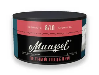 Табак для кальяна Muassel 8/10 - Летний поцелуй (арбуз, дыня, базилик) 200 г