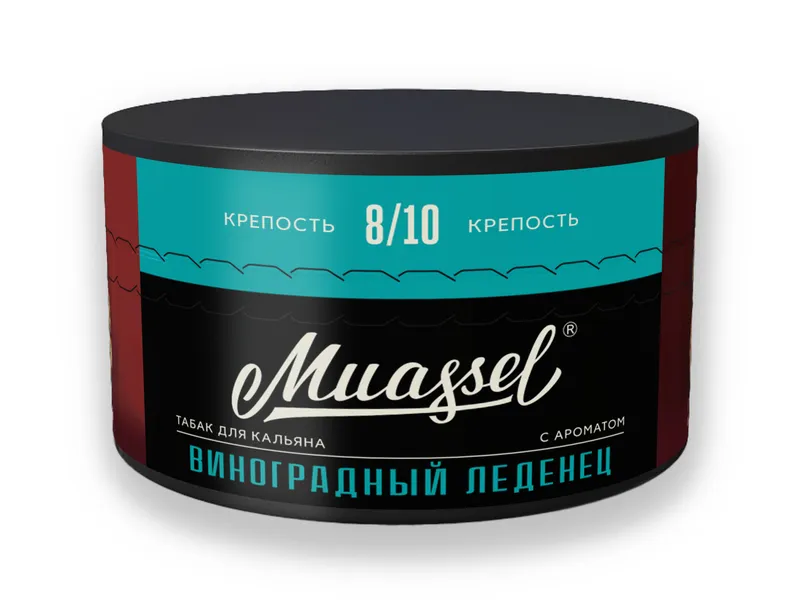 Табак для кальяна Muassel 8/10 - Виноградный леденец 200 г
