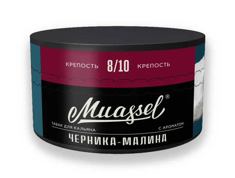 Табак для кальяна Muassel 8/10 - Черника малина 200 г