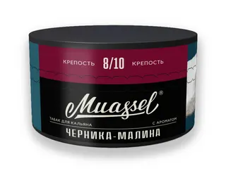 Табак для кальяна Muassel 8/10 - Черника малина 200 г