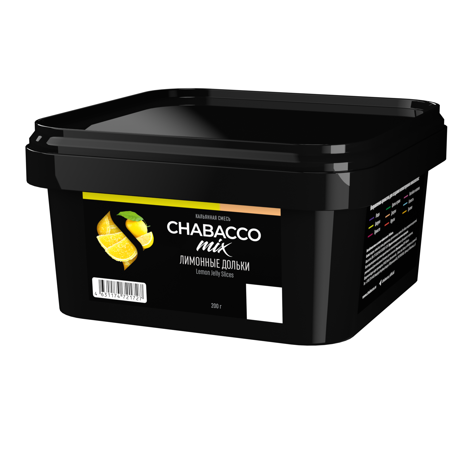 Бестабачная смесь - Chabacco MIX - LEMON JELLY SLICES ( с ароматом лимонные дольки ) - 200 г