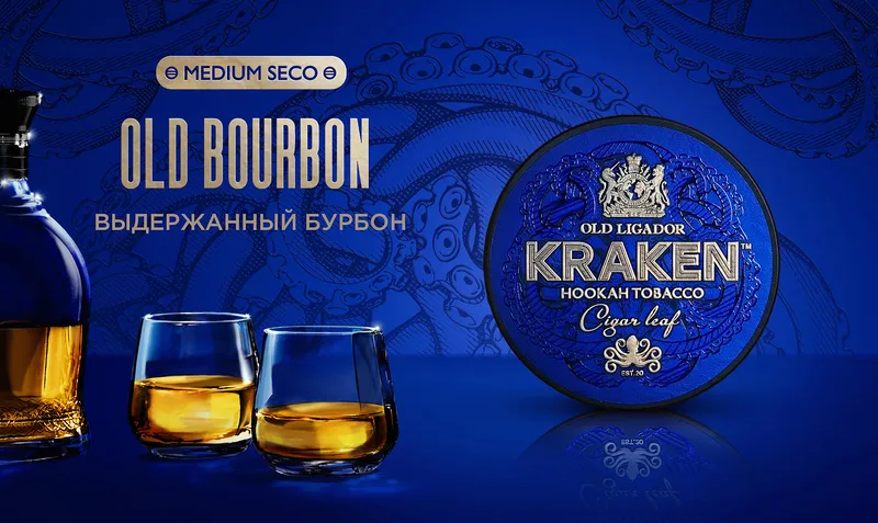 Табак - Kraken - Medium - Олд Бурбон - 100 г