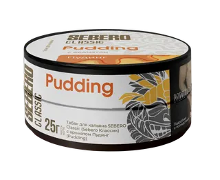 Табак для кальяна - Sebero - PUDDING ( пудинг ) - 25 г