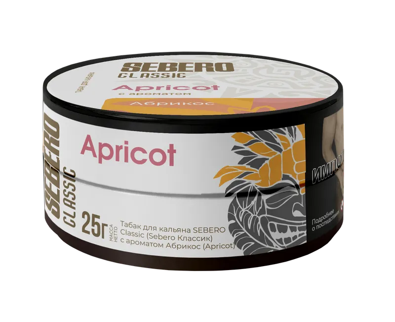 Табак для кальяна - Sebero - APRICOT ( абрикос ) - 25 г