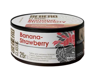 Табак для кальяна - Sebero - BANANA-STRAWBERRY ( банан-клубника ) - 25 г