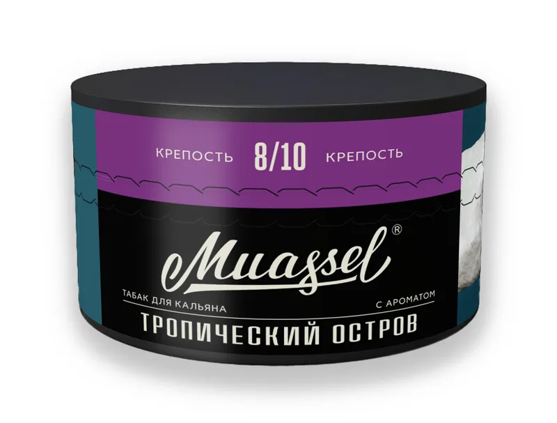 Табак для кальяна Muassel 8/10 - Тропический остров (тропические фрукты) 200 г