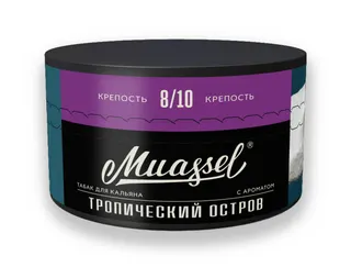 Табак для кальяна Muassel 8/10 - Тропический остров (тропические фрукты) 200 г