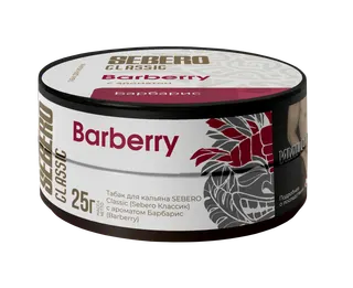 Табак для кальяна - Sebero - BARBERRY ( барбарис ) - 25 г