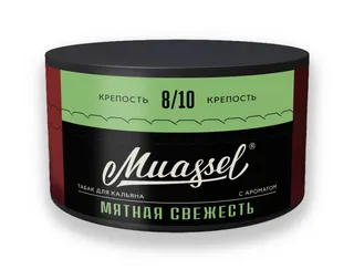 Табак для кальяна Muassel 8/10 - Мятная свежесть 200 г