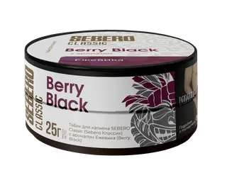 Табак для кальяна - Sebero - BERRY BLACK ( ежевика ) - 25 г