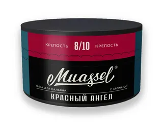 Табак для кальяна Muassel 8/10 - Красный ангел (клубника, цитрус) 200 г