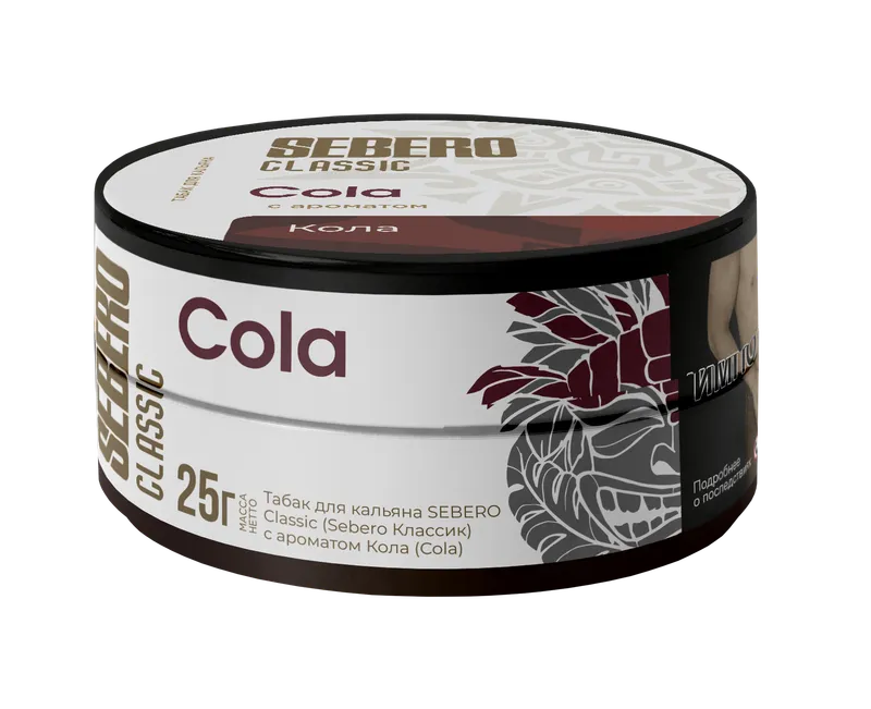 Табак для кальяна - Sebero - COLA ( кола ) - 25 г