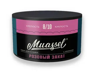 Табак для кальяна Muassel 8/10 - Розовый закат (цветы, ягоды) 200 г
