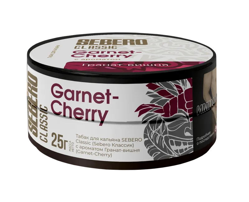 Табак для кальяна - Sebero - GARNET CHERRY ( вишня гранат ) - 25 г