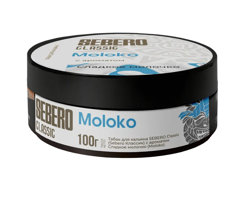 Табак для кальяна - Sebero - MOLOKO ( сладкое молоко ) - 100 г