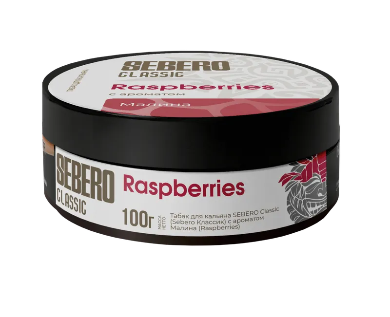 Табак для кальяна - Sebero - RASPBERRY ( малина ) - 100 г
