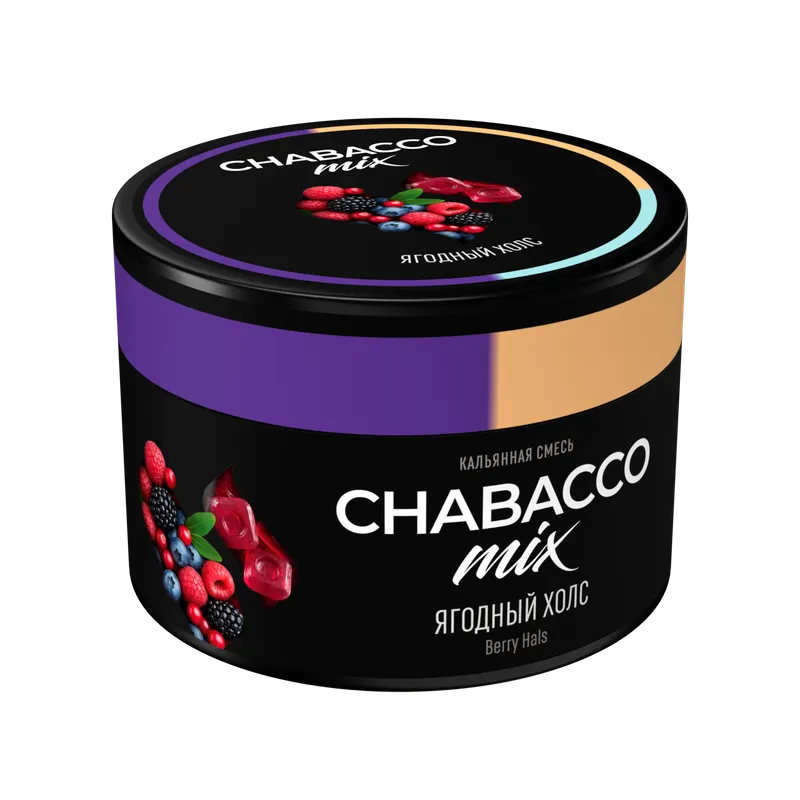 New Бестабачная смесь Chabacco Mix BERRY HALS ( с ароматом ягодный холс ) Medium - 40 г