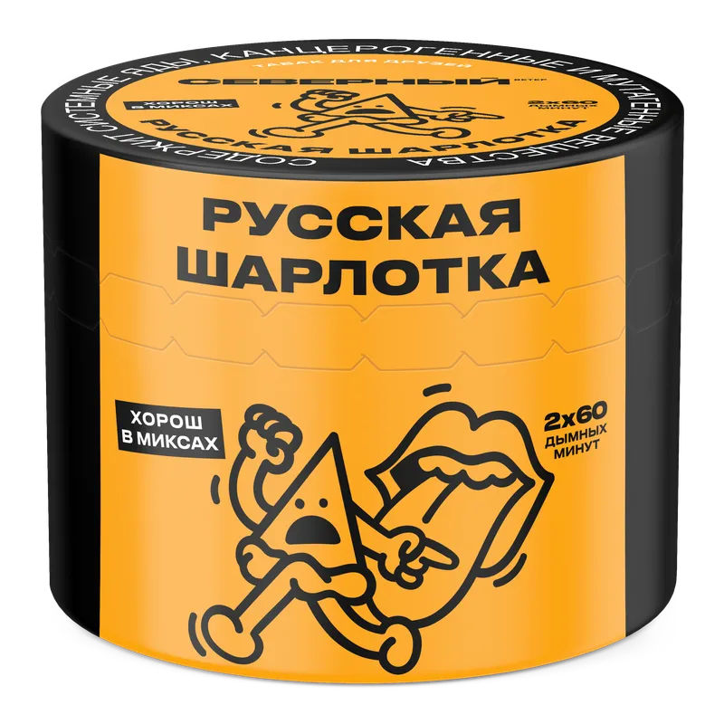 Табак для кальяна - Cеверный - Русская шарлотка - 40 г СС