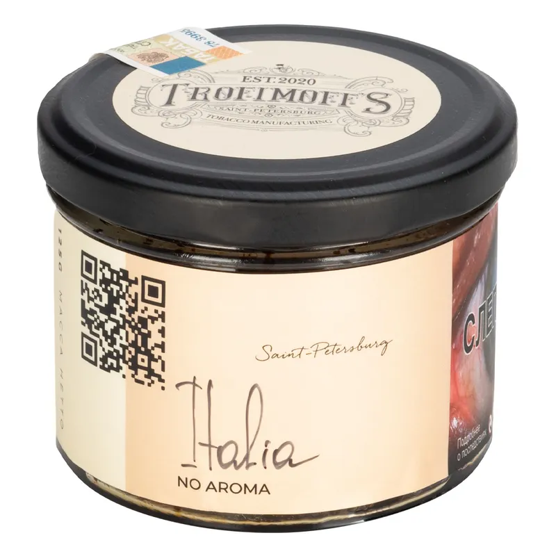 Табак - "Trofimoff"s" Italia no aroma (крепкая база) 125гр.