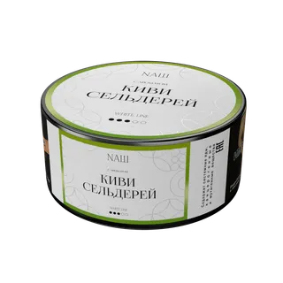 Табак для кальяна "NAШ" - 100г - Киви сельдерей