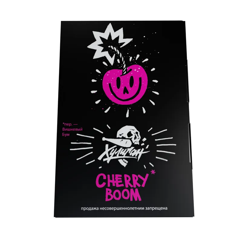 Табак - Хулиган - CHERRY BOOM - (Кислая вишня), 25 г