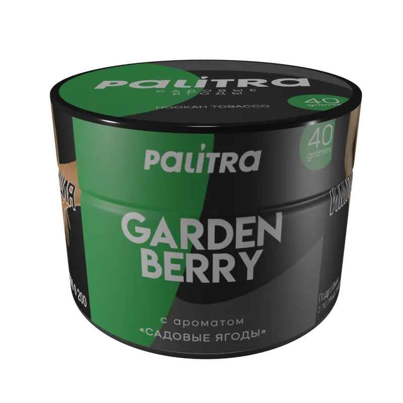 PALITRA "Garden Berry" Садовые ягоды 40гр