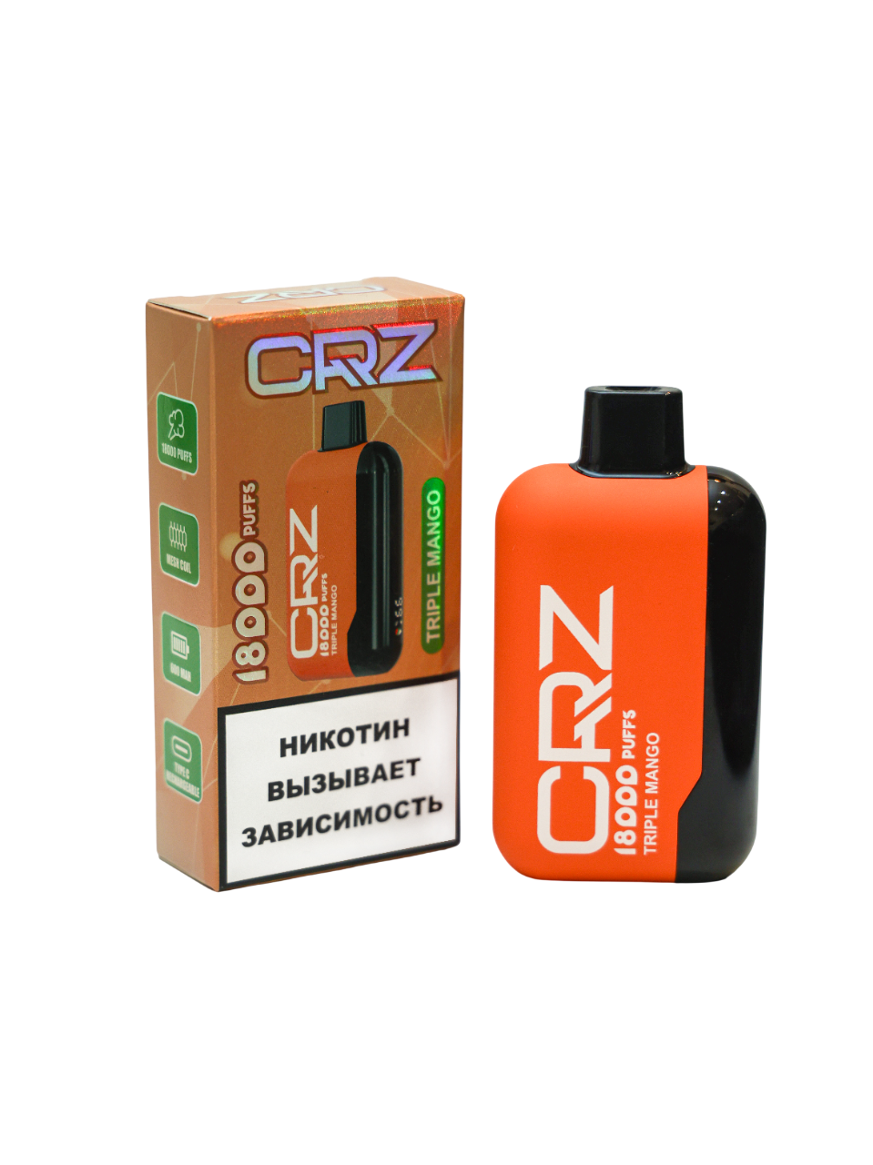 ЭСДН CRZ 18000 "Тройное манго" (Triple Mango)