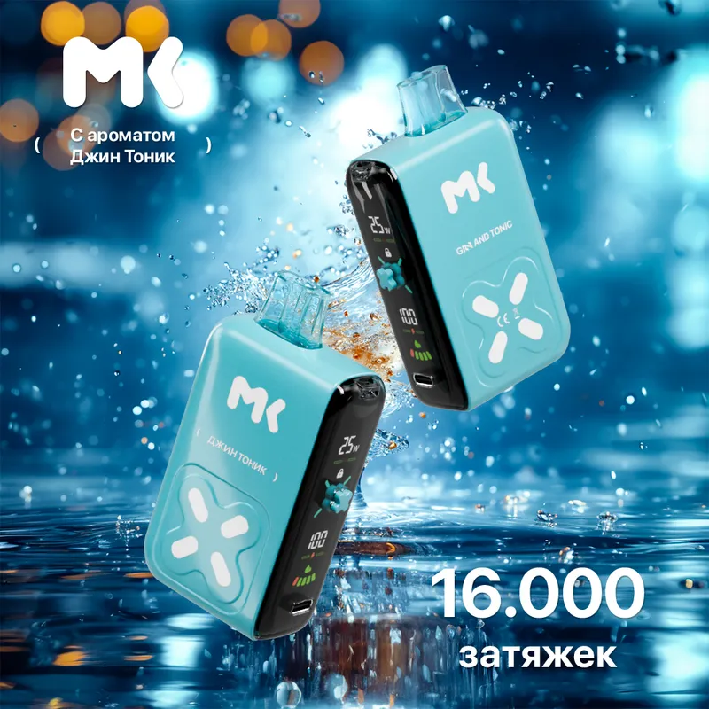 ЭСДН МК16 (МК) с ароматом Джин Тоник