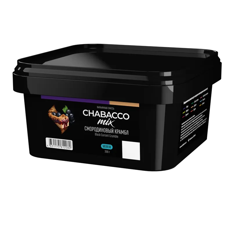 Бестабачная смесь - Chabacco MIX - Black Currant Crumble (Смородиновый крамбл) 200 г