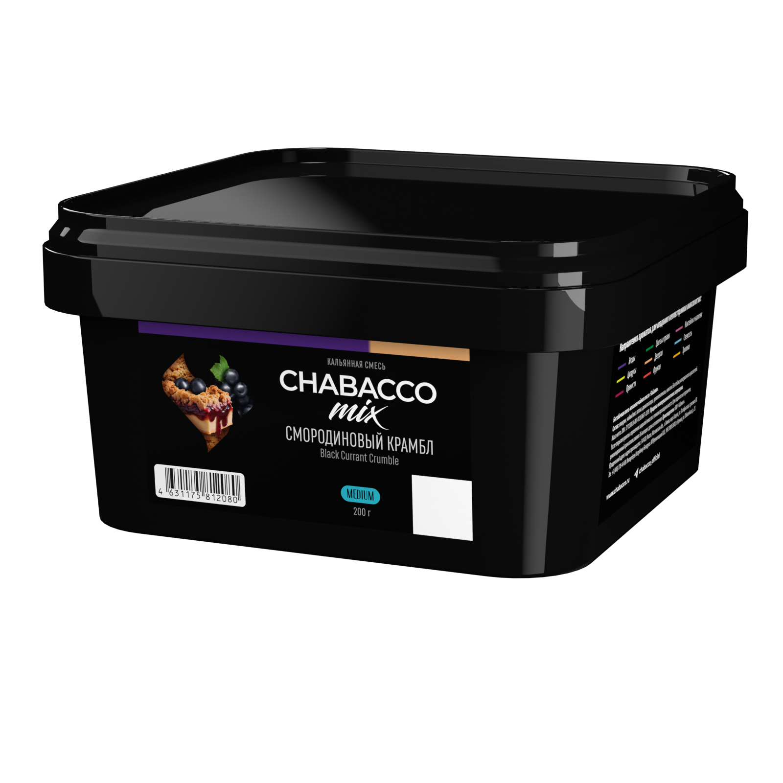 Бестабачная смесь - Chabacco MIX - Black Currant Crumble (Смородиновый крамбл) 200 г