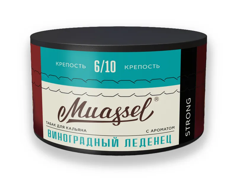 Табак для кальяна Muassel 6/10 - Виноградный леденец 200 г