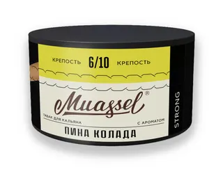 Табак для кальяна Muassel 6/10 - Пина колада 200 г