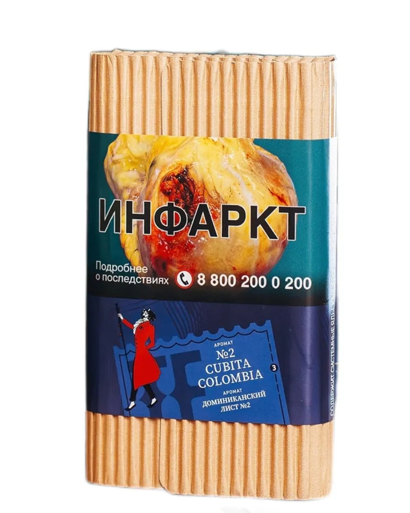 Табак Satyr (Сатир) Brilliant Collection - №2 CUBITA COLOMBIA (КУБИТА КОЛУМБИЯ), 100 грамм