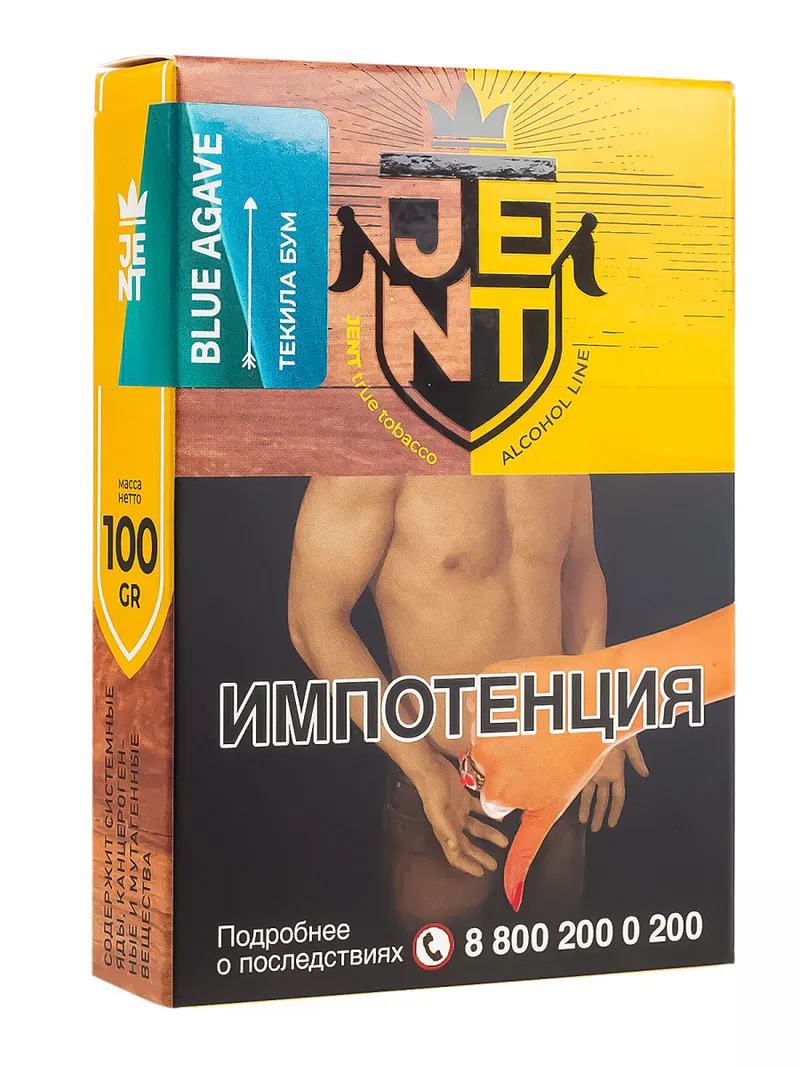Табак для кальяна - Jent Alcohol - Blue Agave ( Текила ) - 100 г