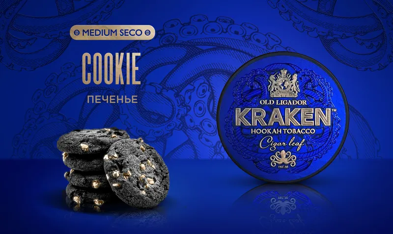 Табак - Kraken - Medium - Печенье - 250 г