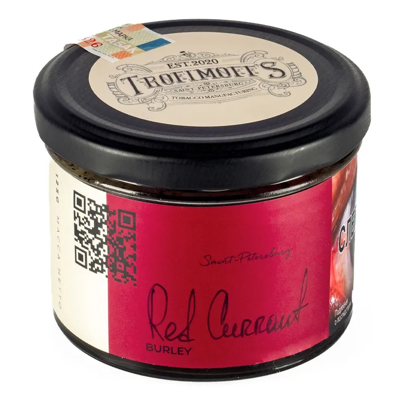 Табак - "Trofimoff"s" Red currant burley (смородина) 125гр.