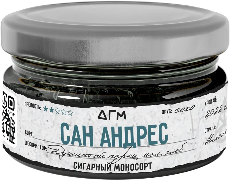 Табак для кальяна - Dogma - Сан Андрес ( без ароматики ) - 20 г