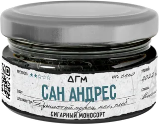 Табак для кальяна - Dogma - Сан Андрес ( без ароматики ) - 20 г