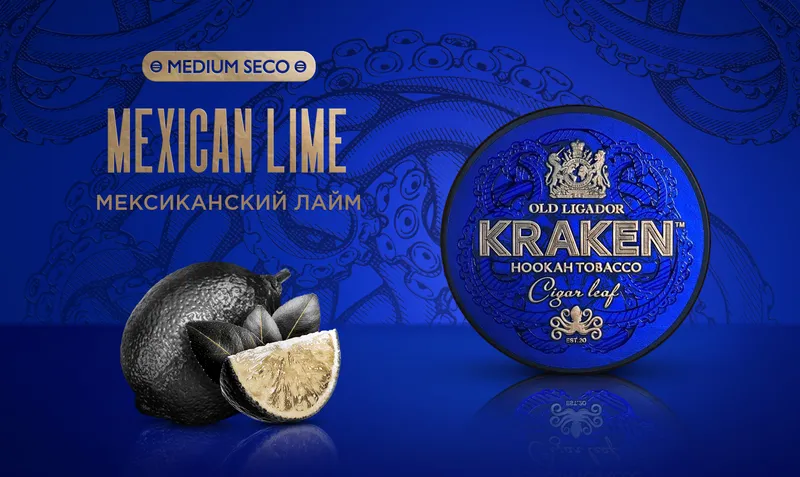 Табак - Kraken - Medium - Мексиканский лайм - 100 г