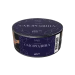Табак для кальяна NAШ Cigar - 30г - Смородина
