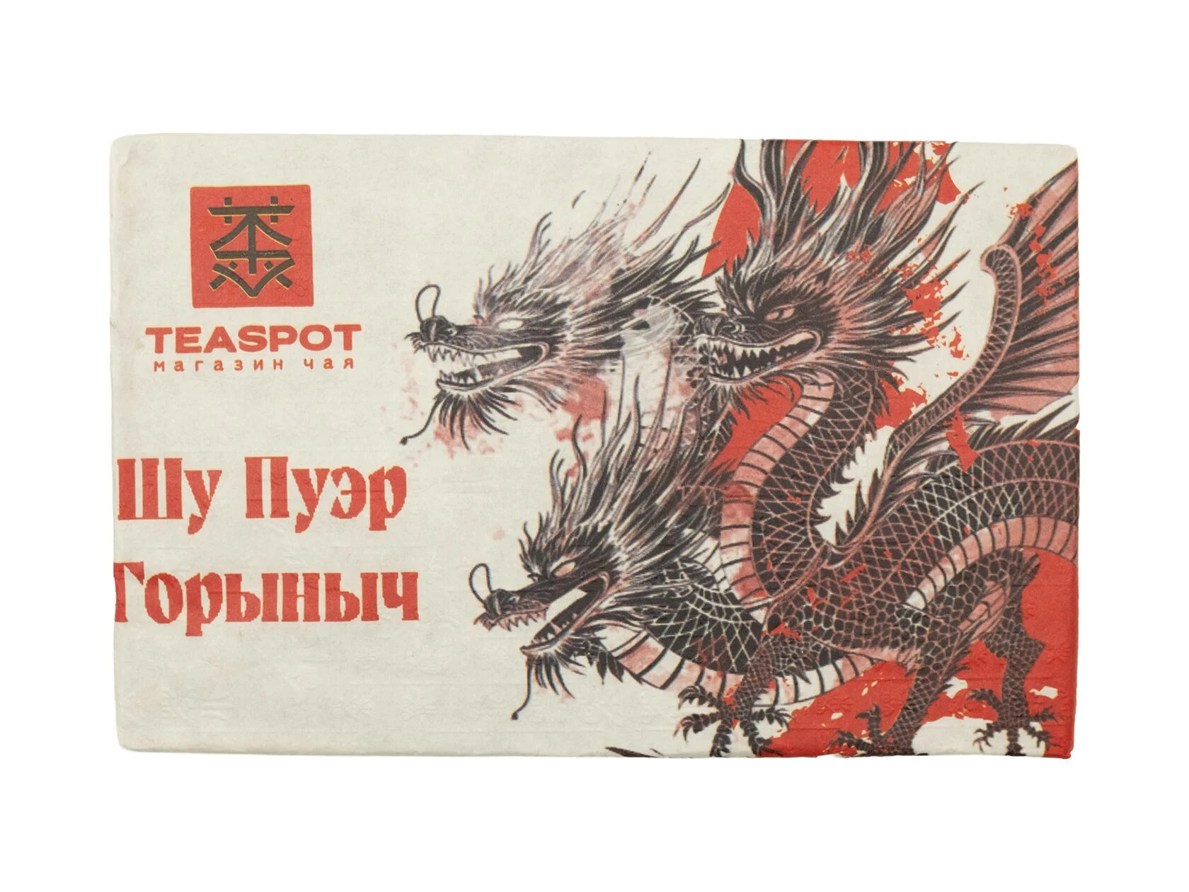 Шу TEASPOT Горыныч 2025г, 200гр