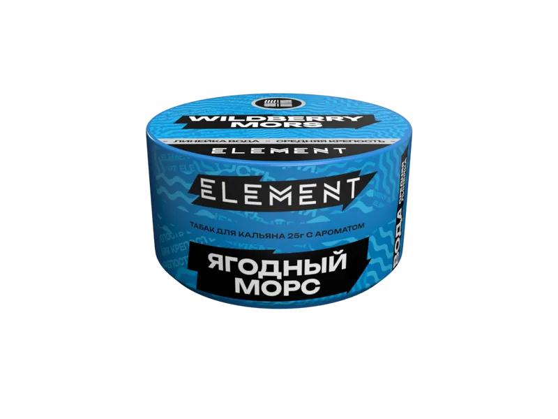 Табак для кальяна "Элемент" aroma Wildberry Mors линейка "Вода" 25гр.